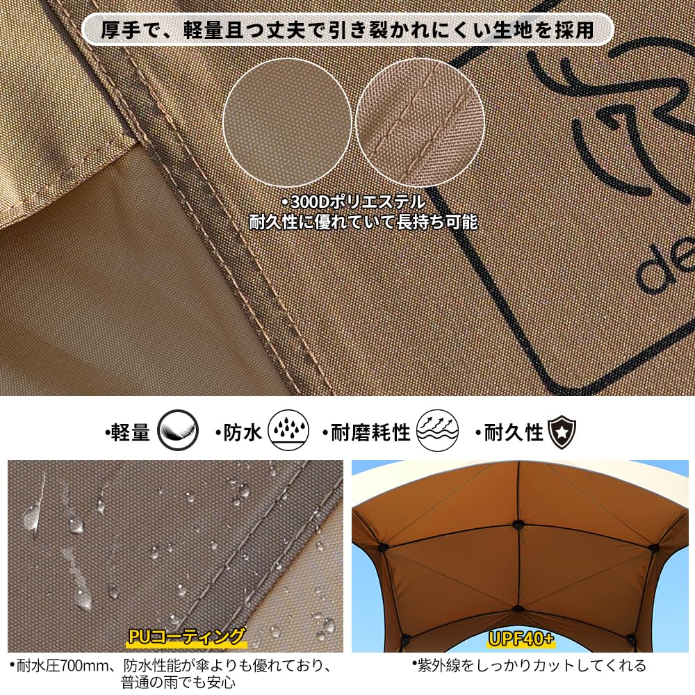 Amazon | deerestポップアップサンシェルターWONDER SHELTER日除け